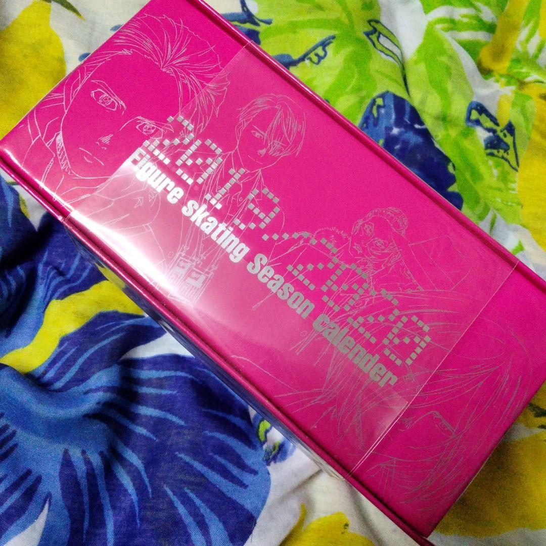 ユーリ!!! on ICE 日めくり カレンダー 2019/2020 - メルカリ