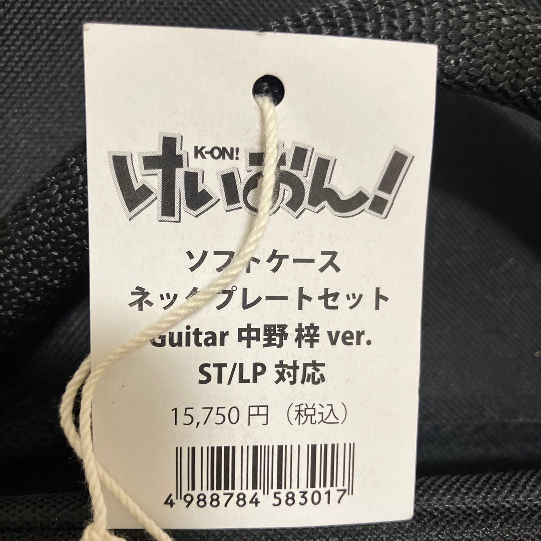 k-on けいおん！ ギターケース ギグバッグ 未使用 中野梓ver - メルカリ