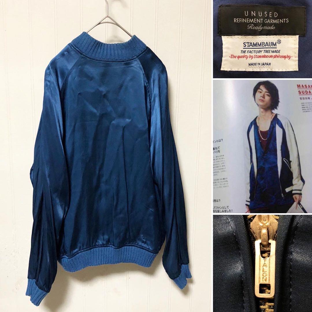 日本製 UNUSED アンユーズド リバーシブル スカジャン TALONジップ