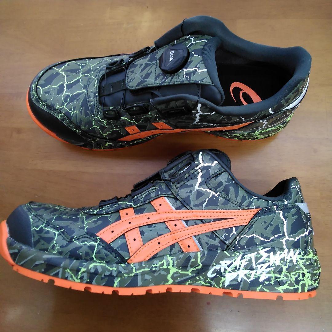 asics WINJOB CP306⭐BOA【 26.0cm 】