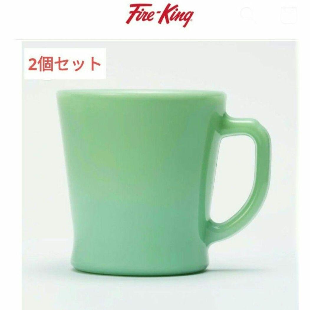 新品未使用 ファイヤーキング Dハンドルマグ ジェダイ 2個セット