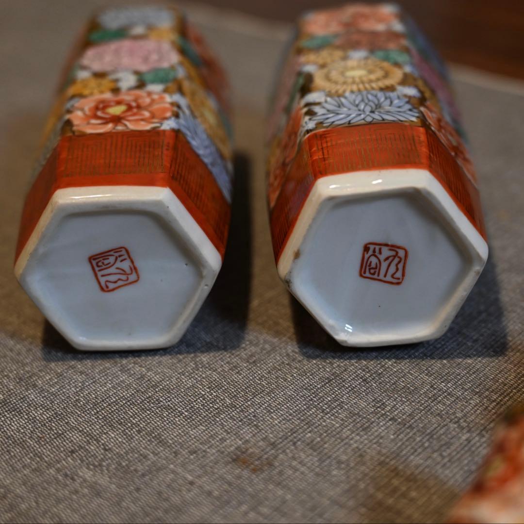 九谷焼 うぐいす徳利 酒器 鳴き徳利 - メルカリ