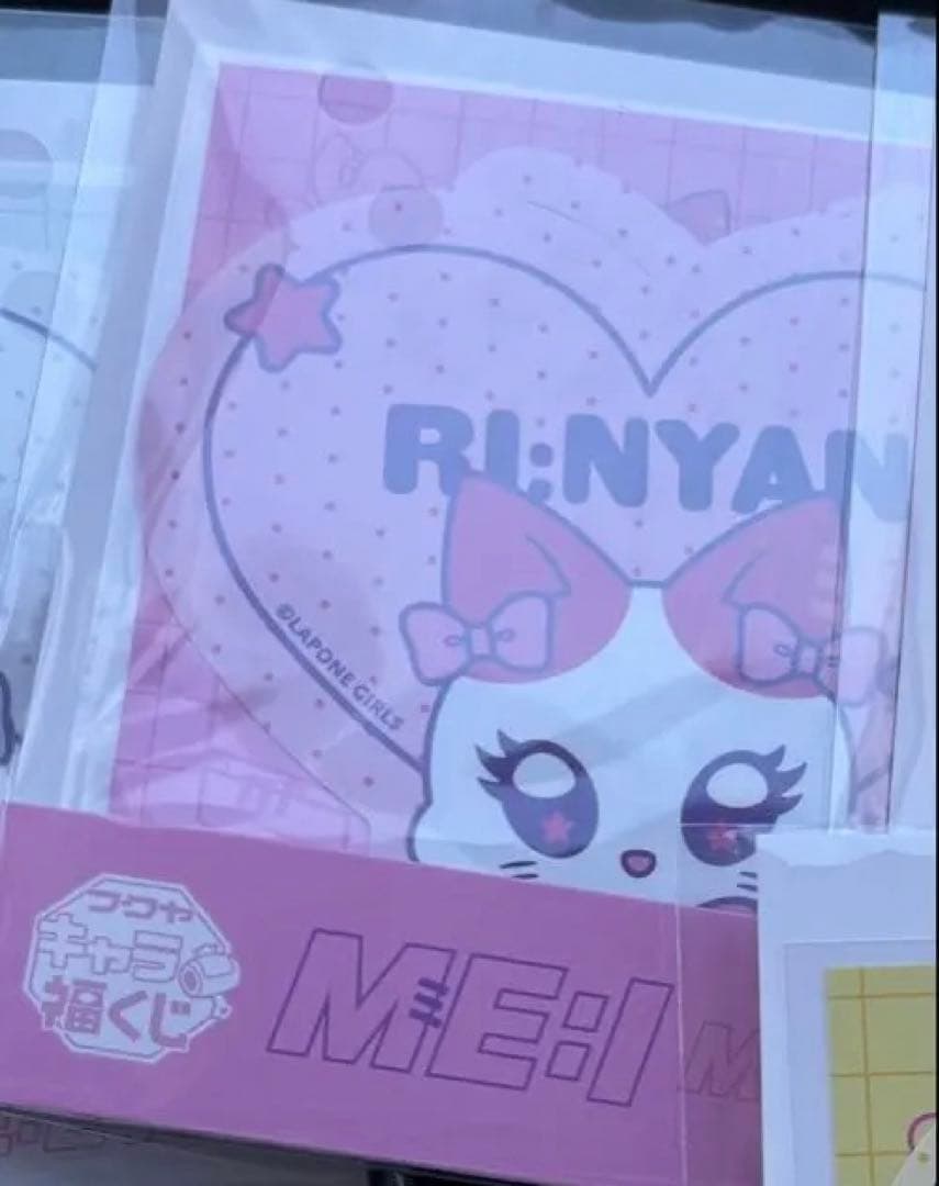 ME:I キャラ福くじ 村上璃杏 B.E賞 RINON RI:NYAN - メルカリ