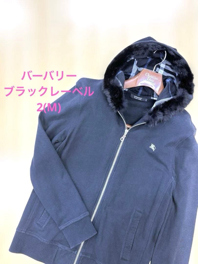 廃盤✨️バーバリーブラックレーベル リアルファー付きパーカー ノバチェック 黒 M 廃盤✨️バーバリーブラックレーベル リアルファー付きパーカー ノバ