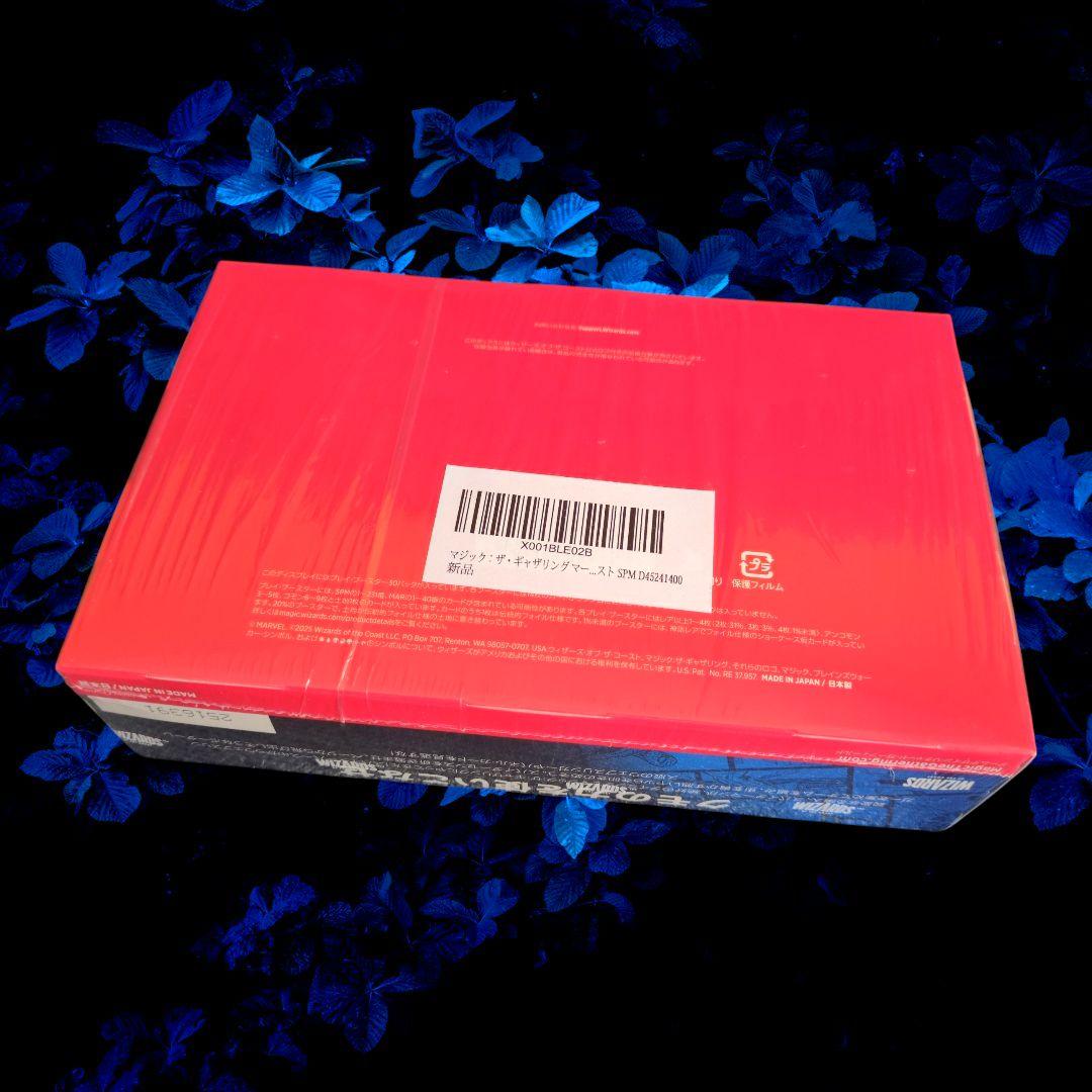 新品未開封】MTG スパイダーマン プレイ・ブースターBOX 日本語版