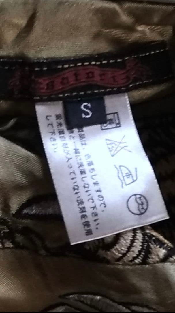 Satori サトリ 金色リバーシブルスカジャン 双虎 巻き大龍柄 - メルカリ