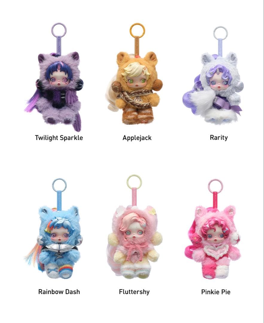 ポップマート スカルパンダ SKULLPANDA マイリトルポニー 全種6体