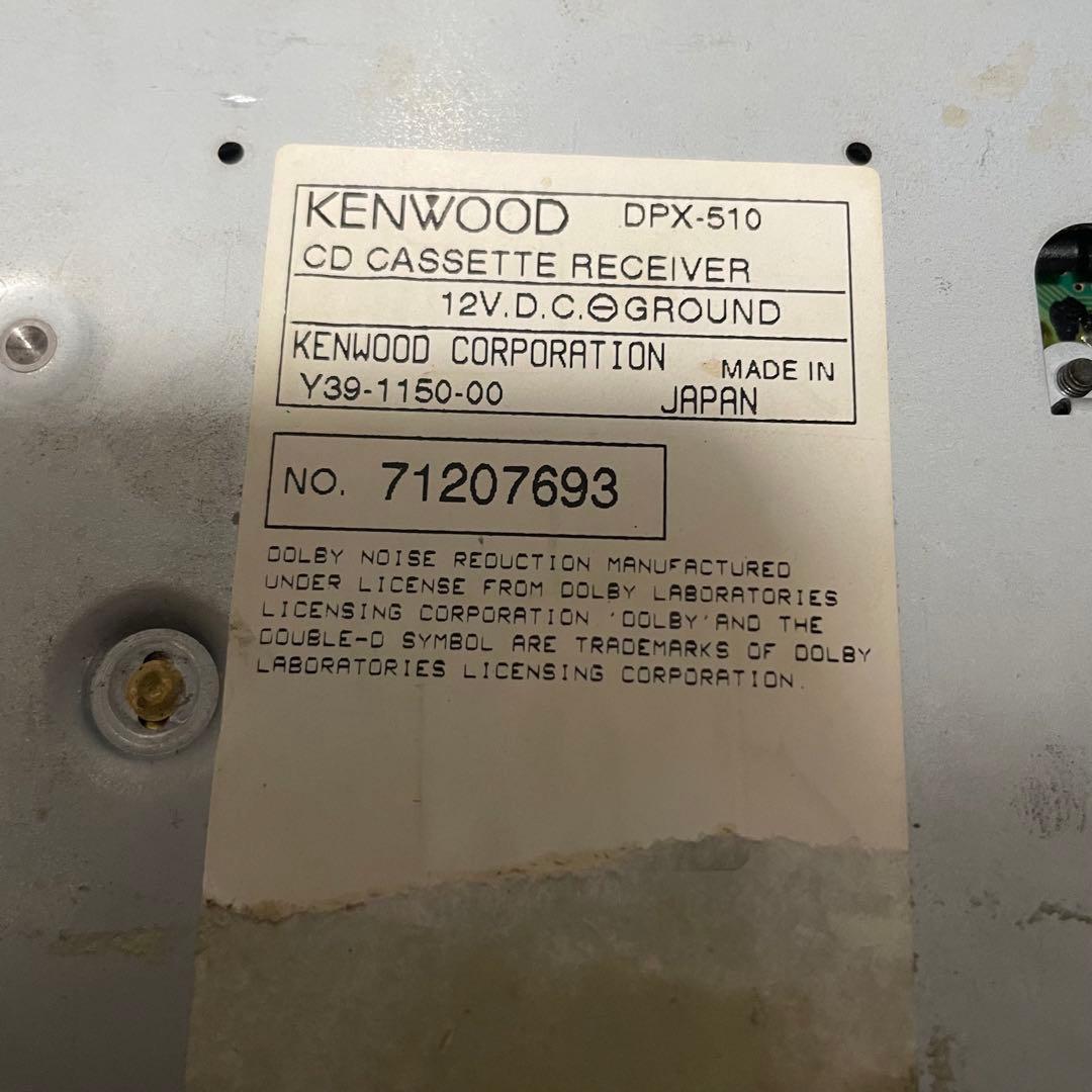 KENWOOD DPX-510 当時物 カーオーディオ ジャンク品 - メルカリ