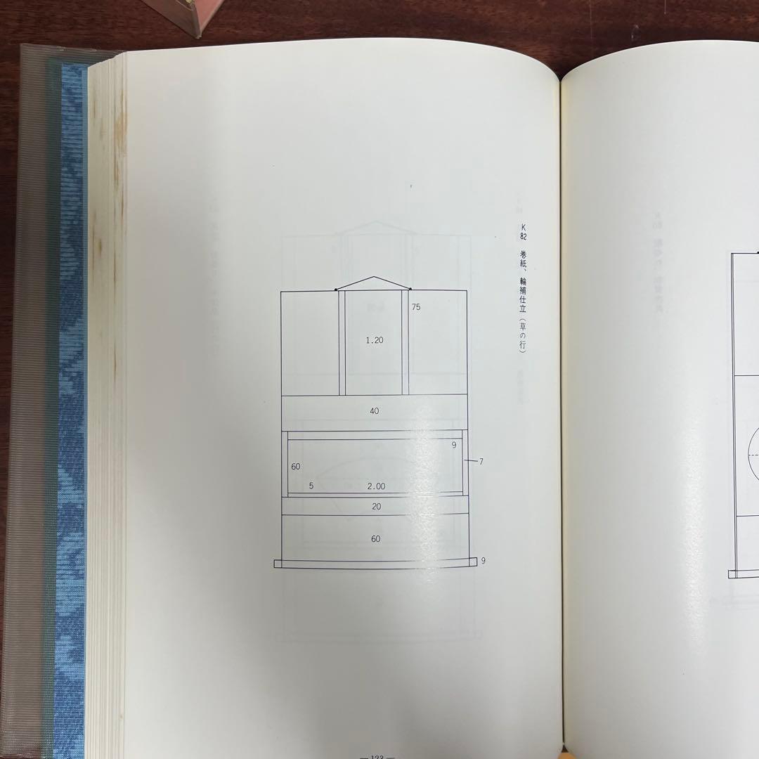 本　表具問答　湯山勇　巻物　掛軸　屏風　襖　衝立　額　画帖　経師　仕立て