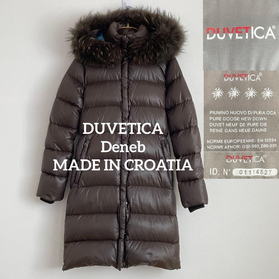 DUVETICA Deneb ロングダウンコート Aライン ラクーンファー 38 DUVETICA（デュベティカ） KAPPA ラクーンファーダウンコート 11A 1057