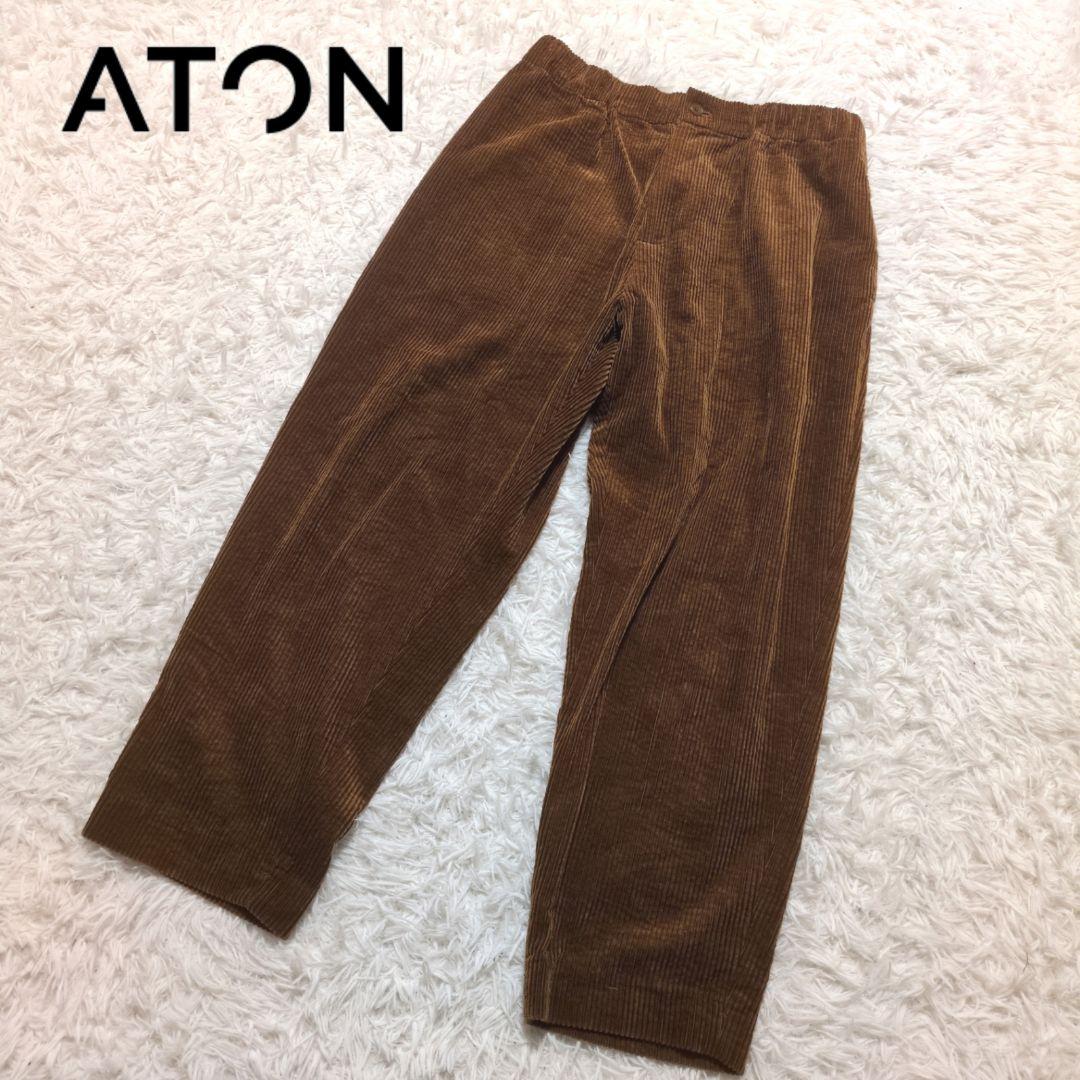 ATON エイトン　メンズ　コーデュロイスラックス　イージーパンツ　サイズ4 楽天市場】ATON エイトン トロピカルウール テーパード イージーパンツ
