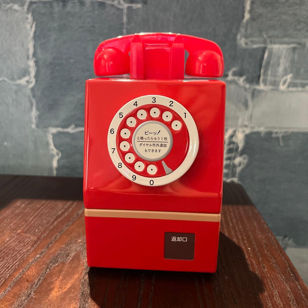 赤電話缶 チョコ入り 公衆電話缶 貯金箱 レトロ 昭和レトロ - メルカリ