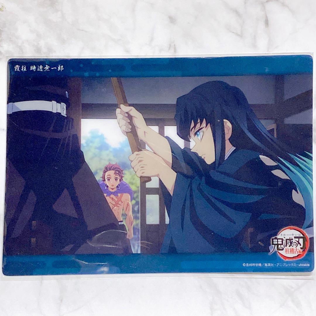 鬼滅の刃 鬼滅 時透無一郎 WEBSHOPくじ ビッグクリアカード 柱稽古編
