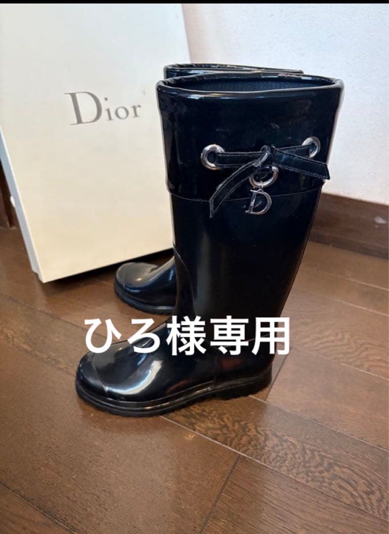 新品！Dior ブラック レインシューズ　21cm クリスチャン・ディオール Christian Dior オブリーク総柄ガーデン