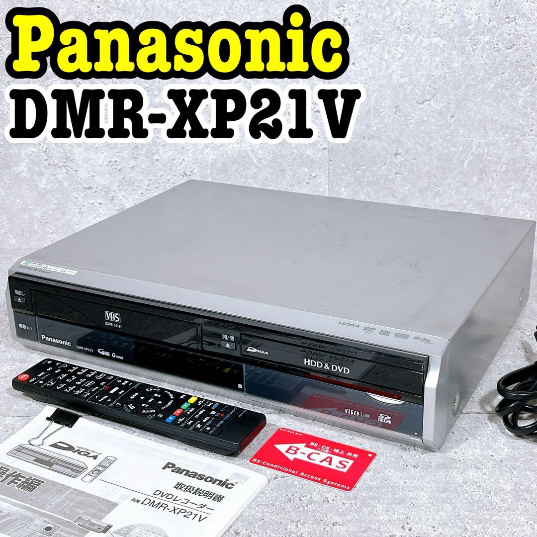 新品リモコン パナソニック DMR-XP21V DVDレコーダー VHS一体型 Yahoo!オークション -「dmr-xp21v リモコン」の落札相場・落札価格