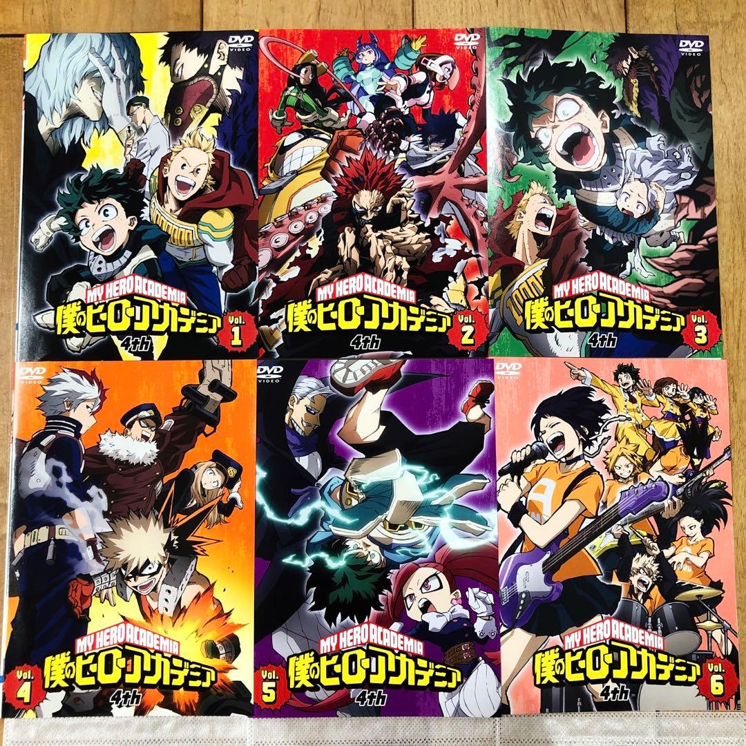 僕のヒーローアカデミア 4th 全6巻セット 完結 DVD アニメ 匿名配送