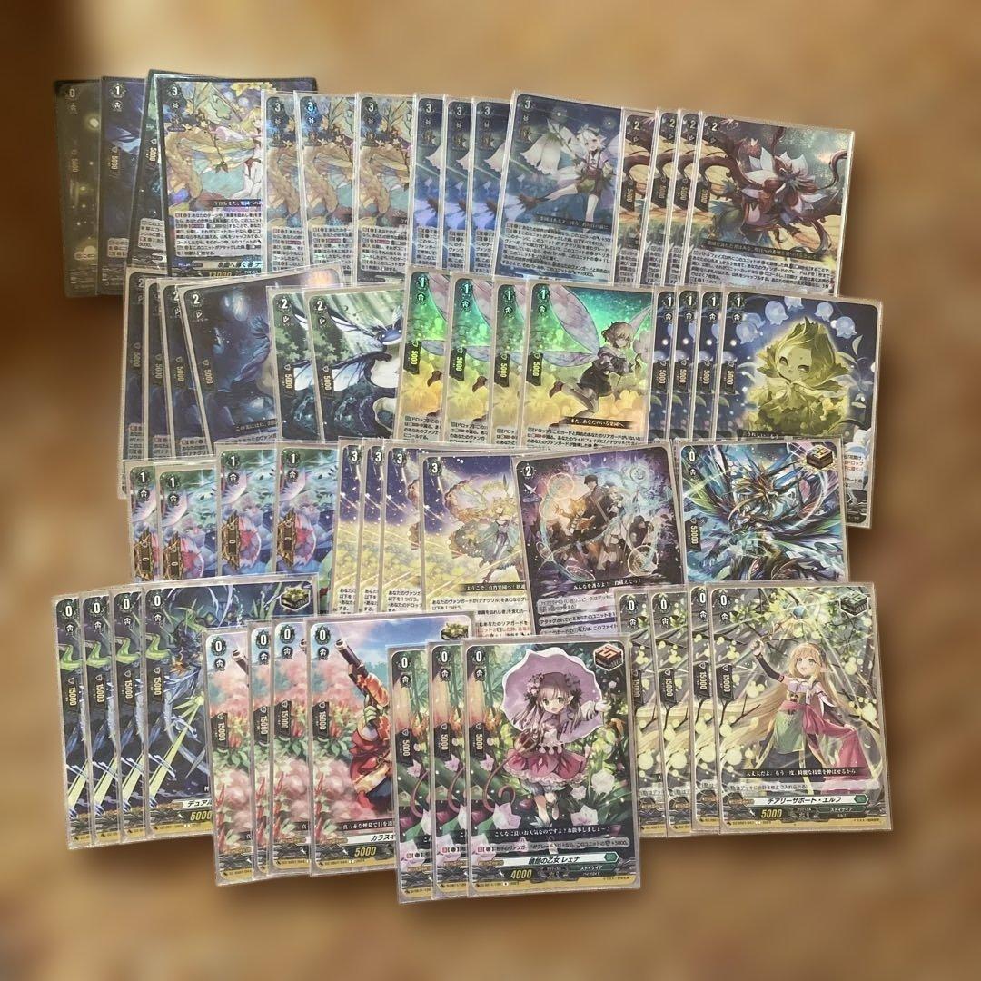 ヴァンガード ナナクリル デッキ 黒よりも暗い闇を照らす宵の楽園 ｜ 「カードファイト!! ヴァンガード