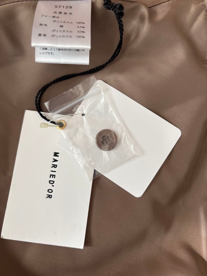 完売品 タグ付きマリードール 上質ミンク調×別布フード取りはずし