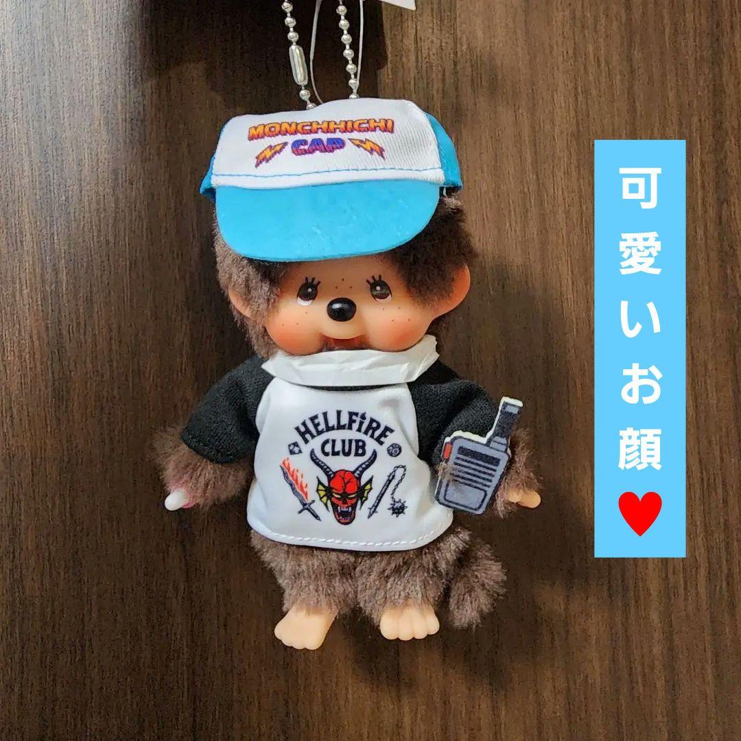 モンチッチ ストレンジャー・シングス コラボ キーチェーン ダスティン