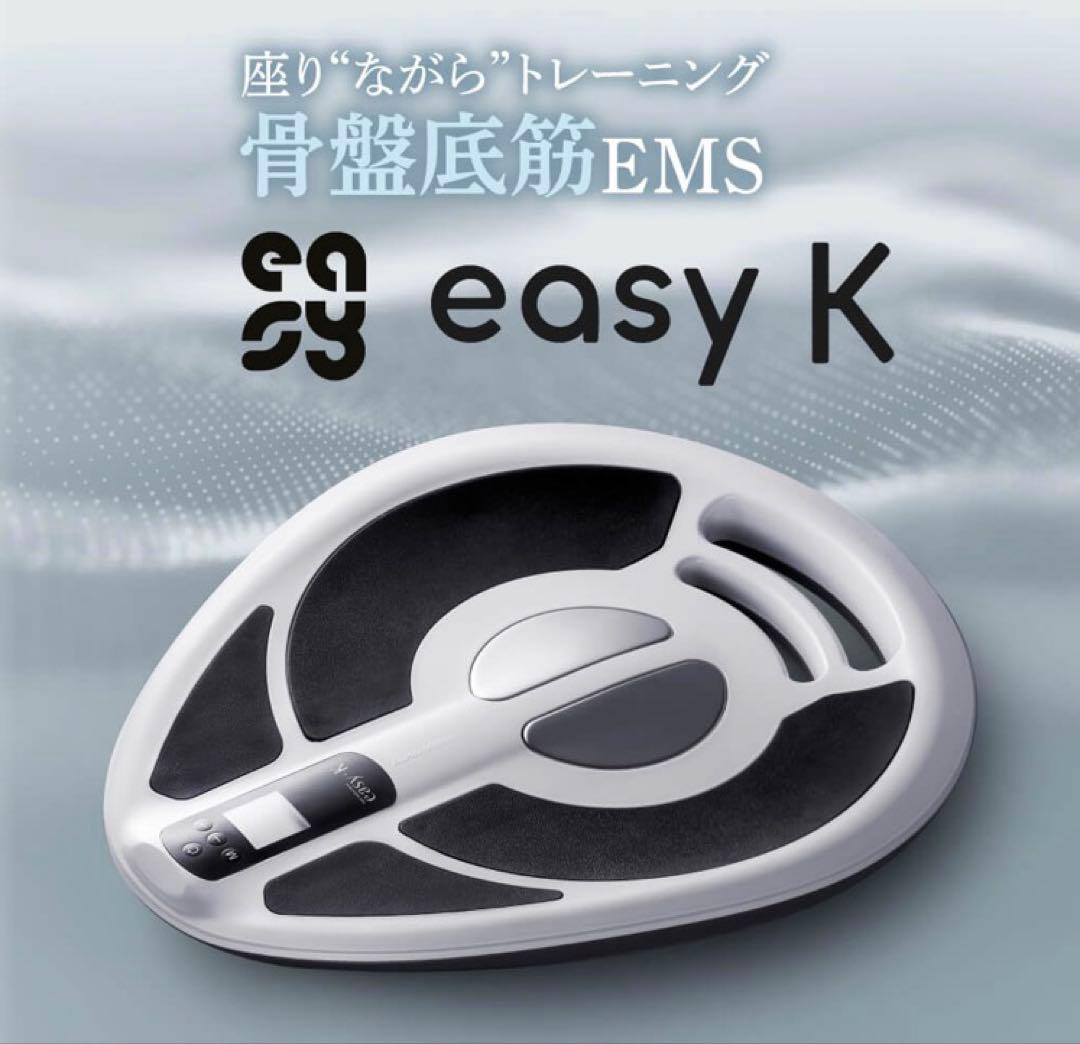easy-K 骨盤底筋トレーニング用EMS イージーK EK11 楽天市場】【easy-K 公式】 イージーケイ 骨盤底筋 EMS トレーニング