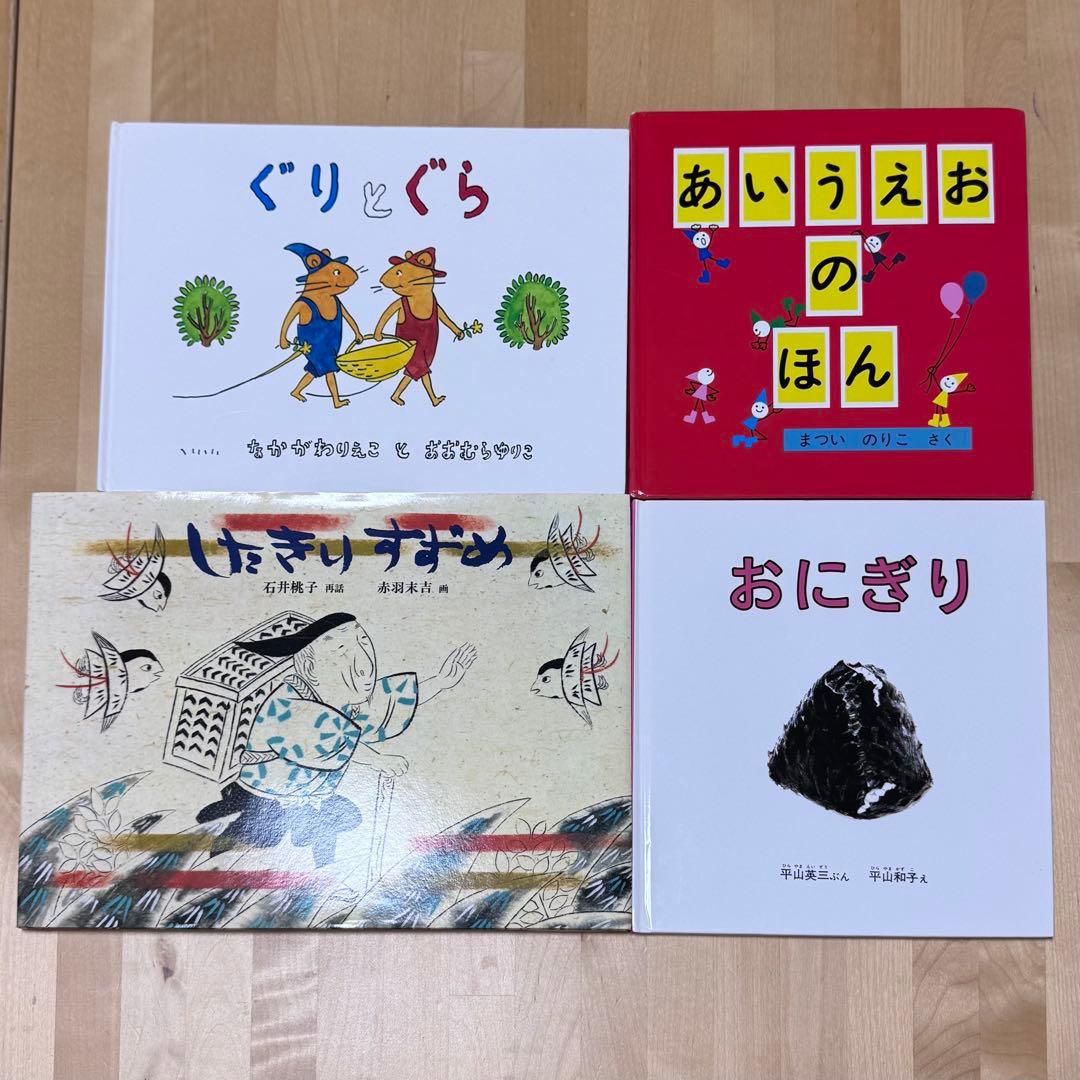 まとめ割可】福音館書店 絵本まとめ売り41冊セット 44 - メルカリ