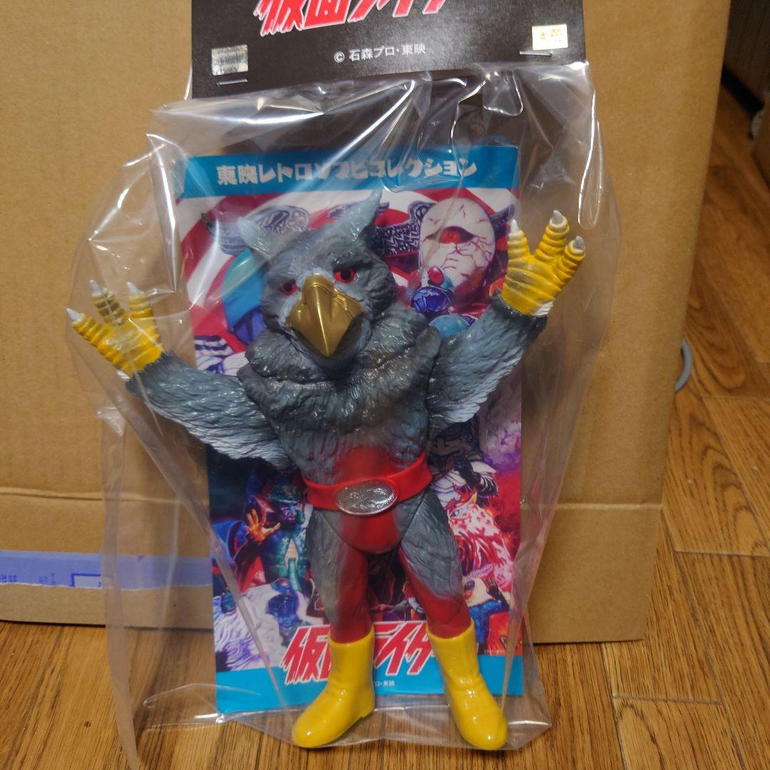 仮面ライダー フィギュア Vol. 37 改造ネズコンドル ゲーム・おもちゃ