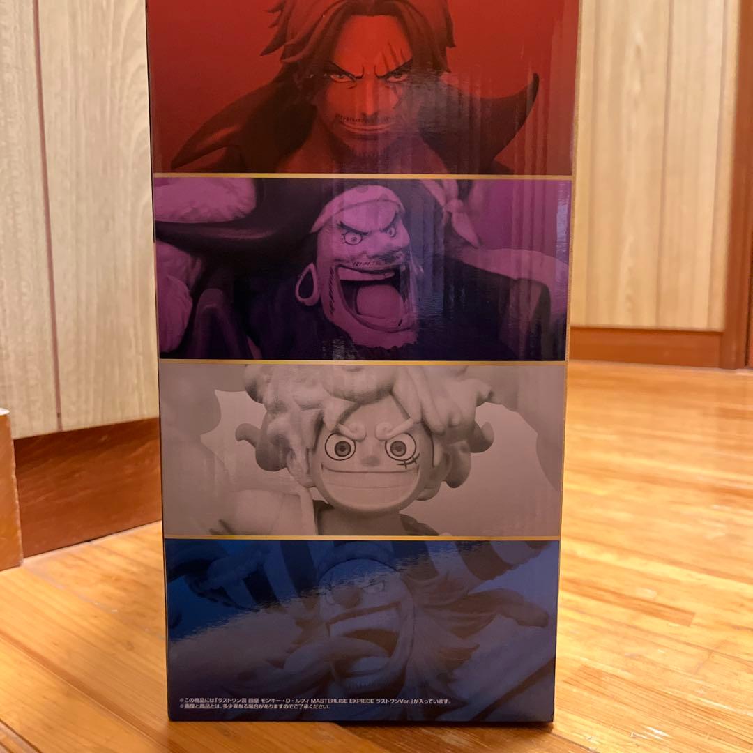 一番くじワンピース