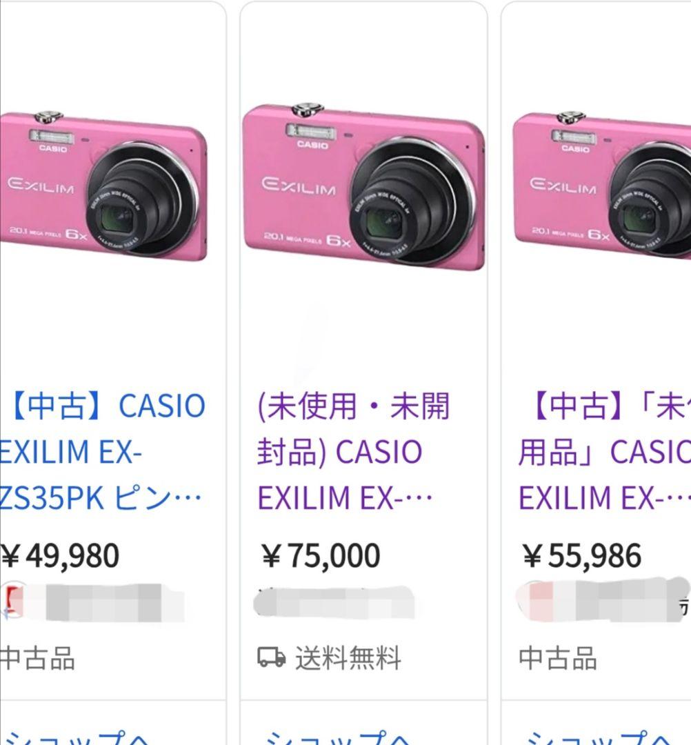 CASIO EXILIM EX-ZS35人気の ピンク （開封のみ未使用品） - メルカリ
