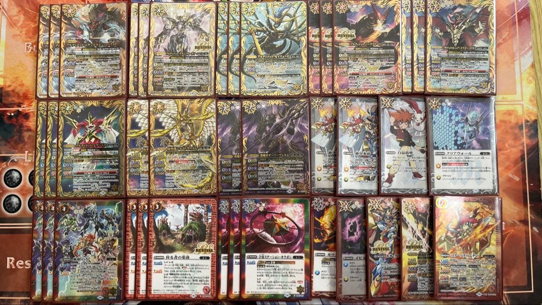 バトスピ ムゲン 極契約 デッキ ムゲン極契約