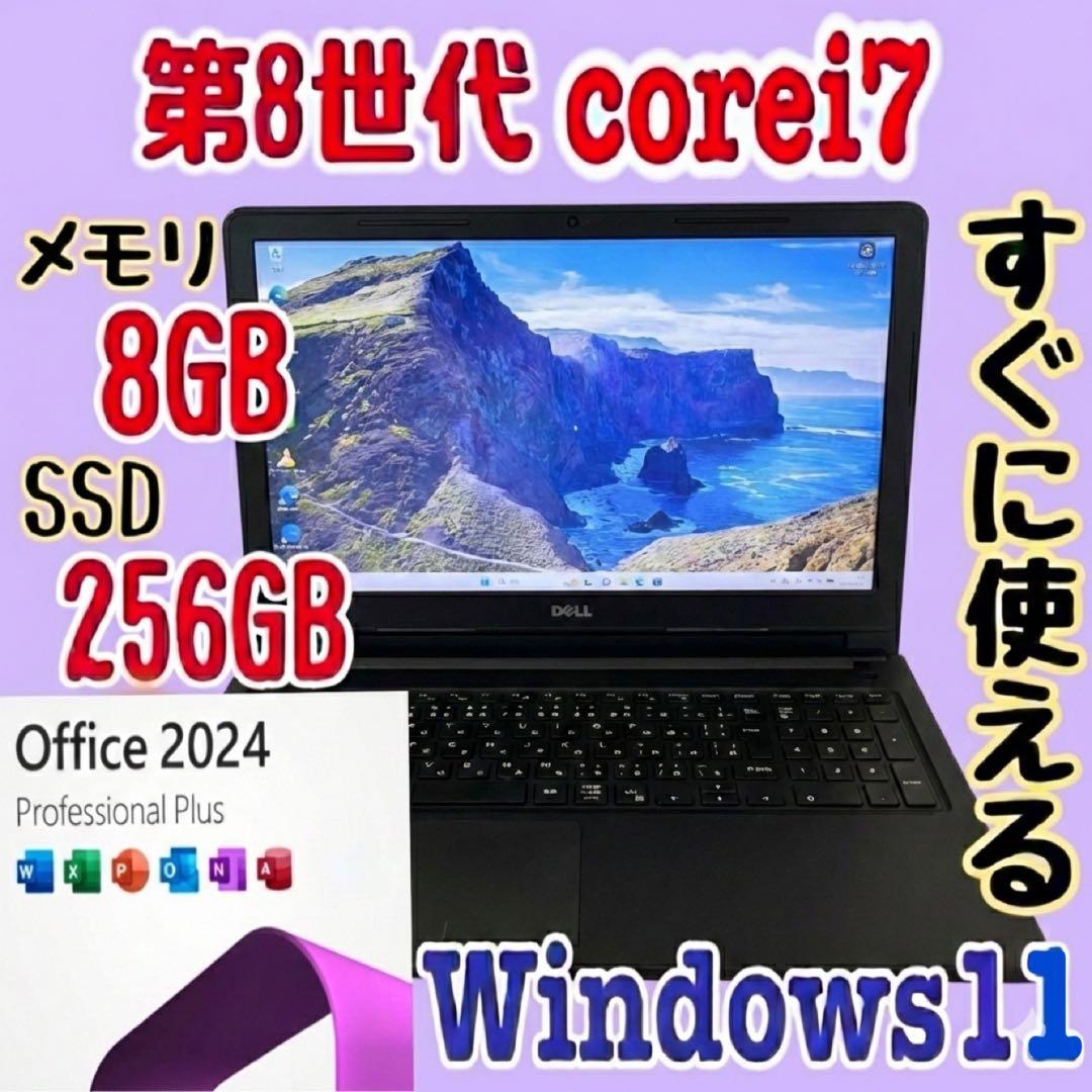 office2024 DELL/i7第8世代/メモリ8GB/SSD256GB OptiPlex 【極上性能】DELL 3060 SFF/第8世代 Core i7/メモリ:32GB/SSD