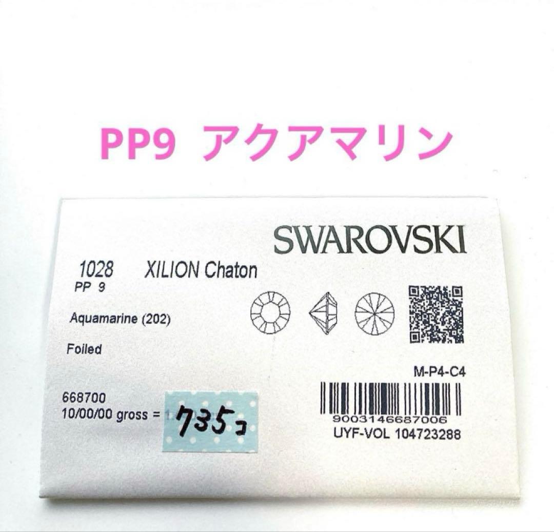 はっち様 リクエスト 4点 まとめ商品