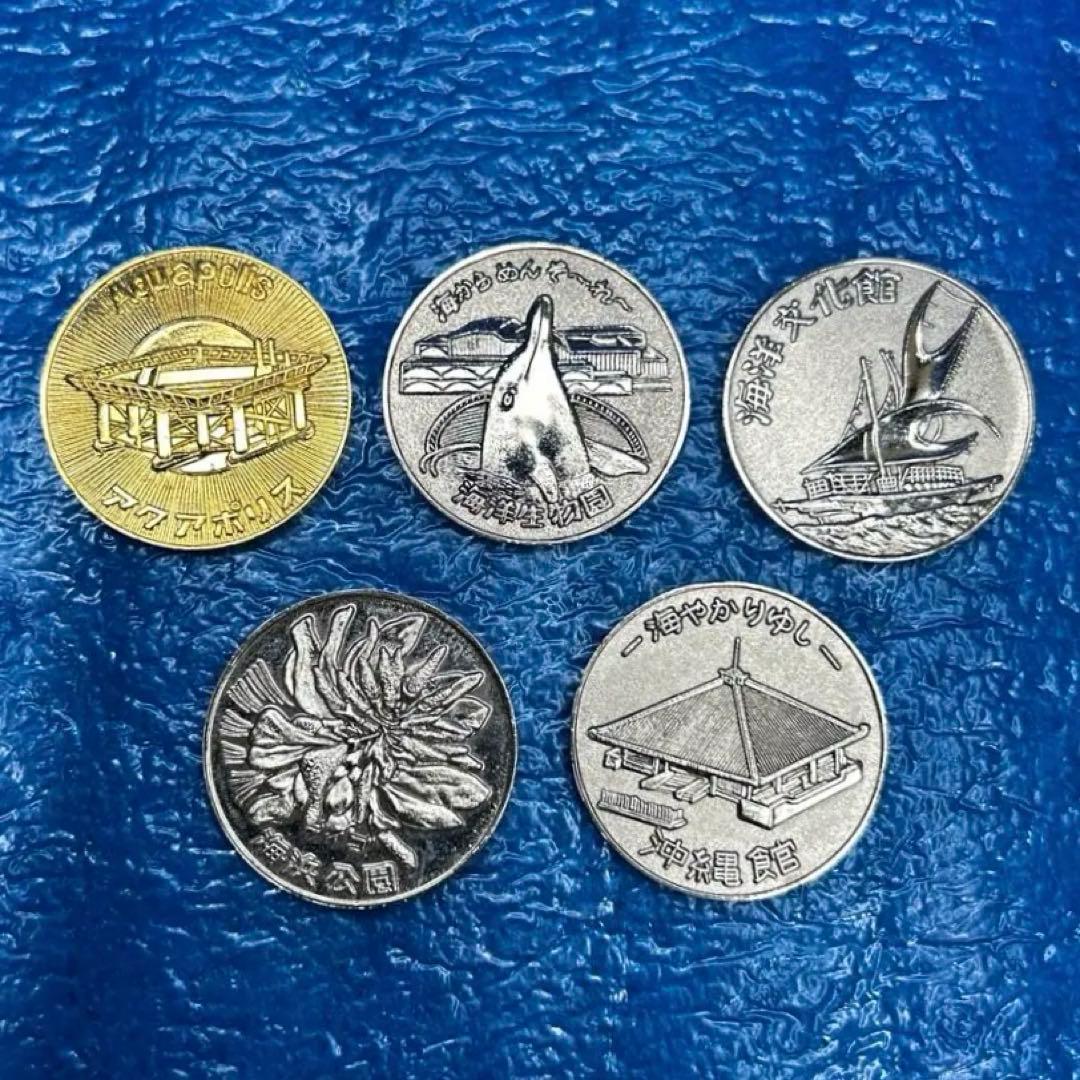 EXPO'75 沖縄国際海洋博覧会 記念メダル 5枚セット - メルカリ