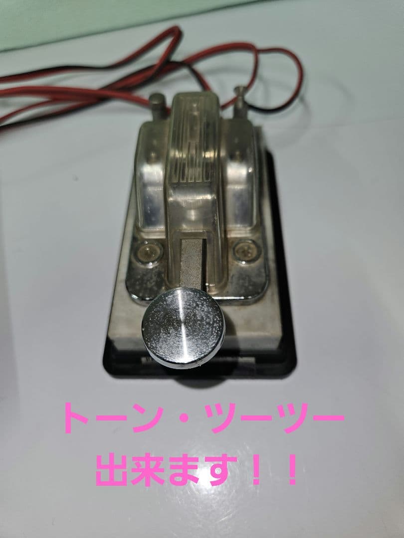 ハイモンド モールス信号発信器 電鍵 受信機 日本製 モールスモニター