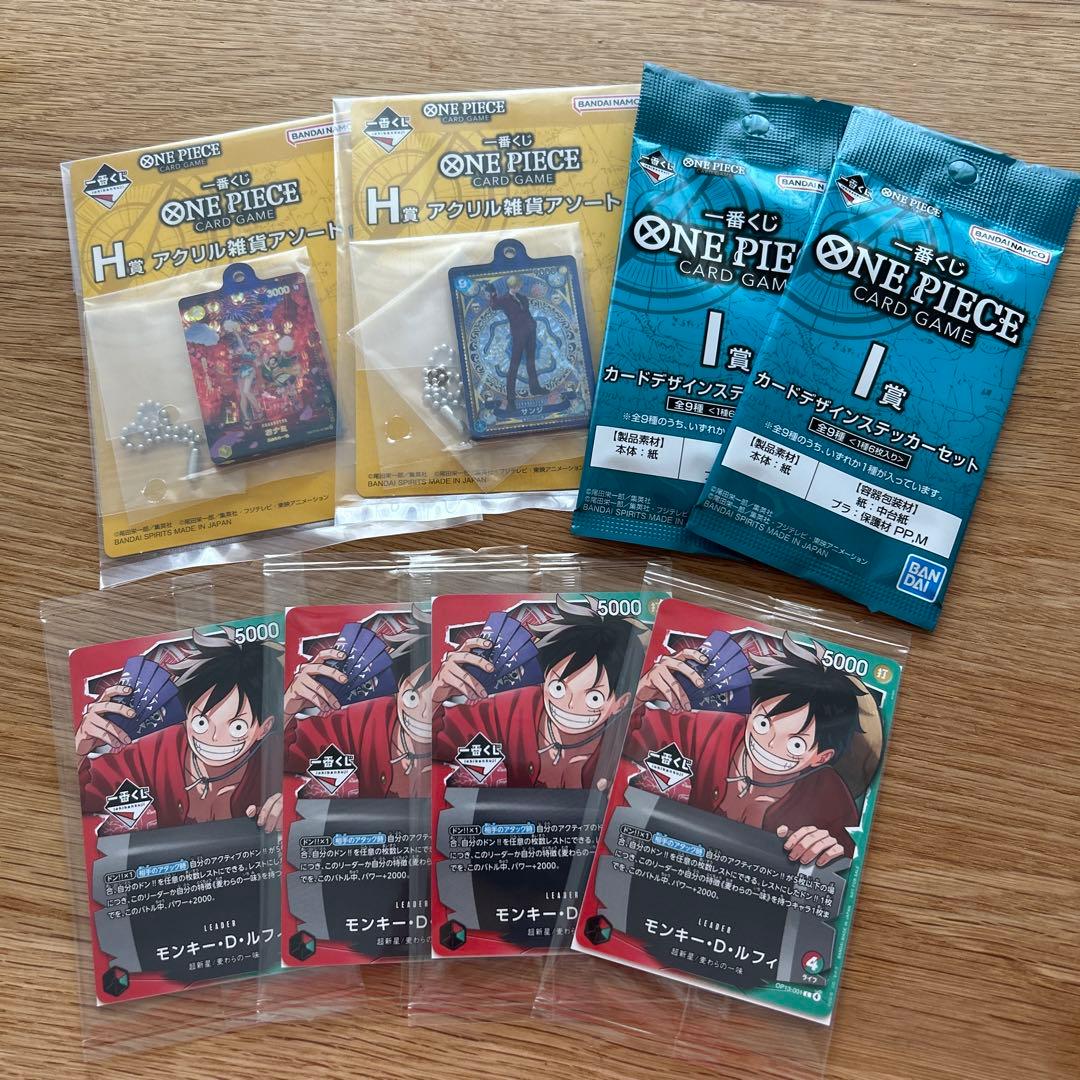 一番くじ】ワンピースカードゲーム プロモ モンキー・D・ルフィ 4枚