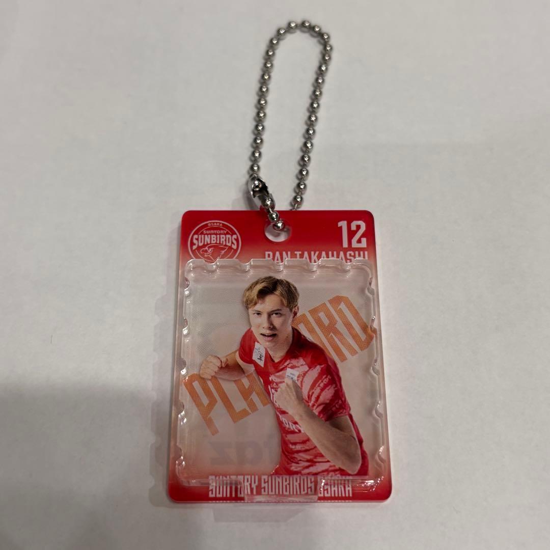 サントリーサンバーズ大阪 髙橋藍選手 ブリスター風アクリルキーホルダー 髙橋藍 アクスタ サントリーサンバーズ大阪 - メルカリ
