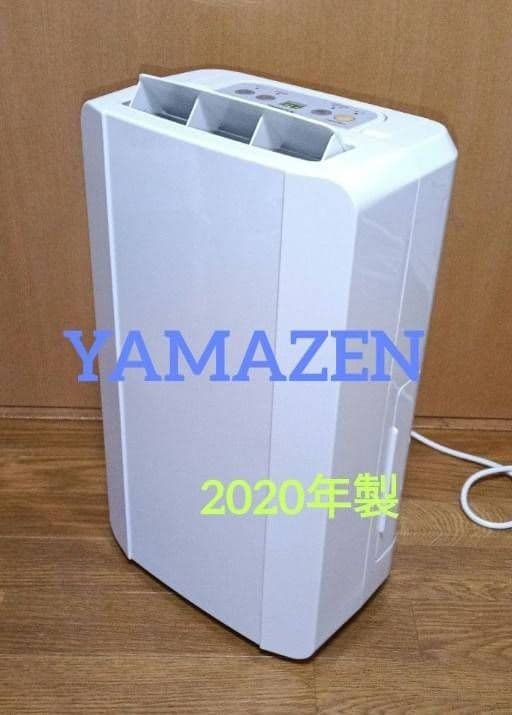 【美品】YAMAZEN衣類乾燥除湿機。2020製。 除湿機 衣類乾燥除湿機 コンプレッサー式 YAMAZEN(山善) 【通販