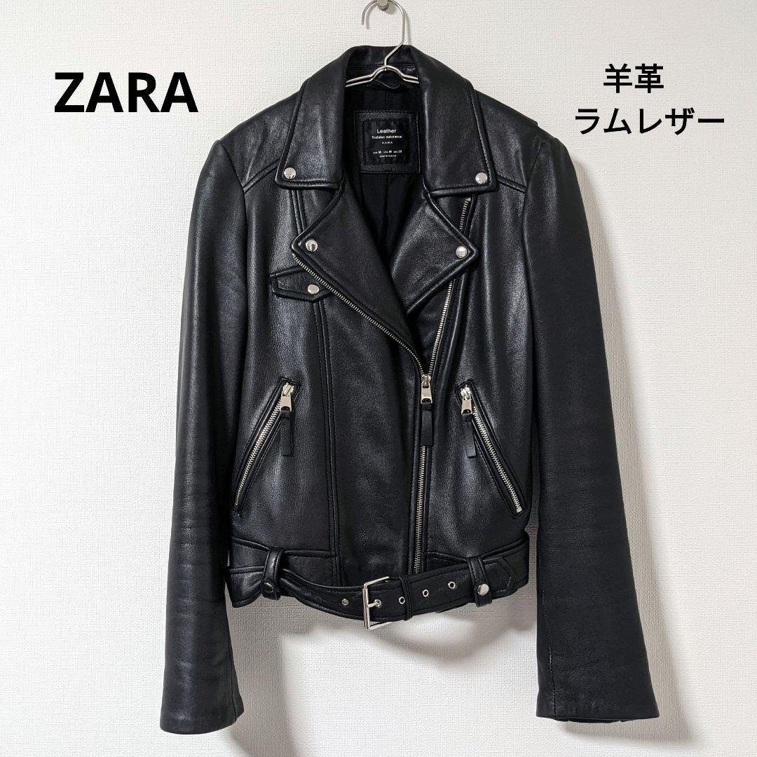 ZARA ザラ 羊革 ラムレザー ベルト ライダースジャケット ダブル