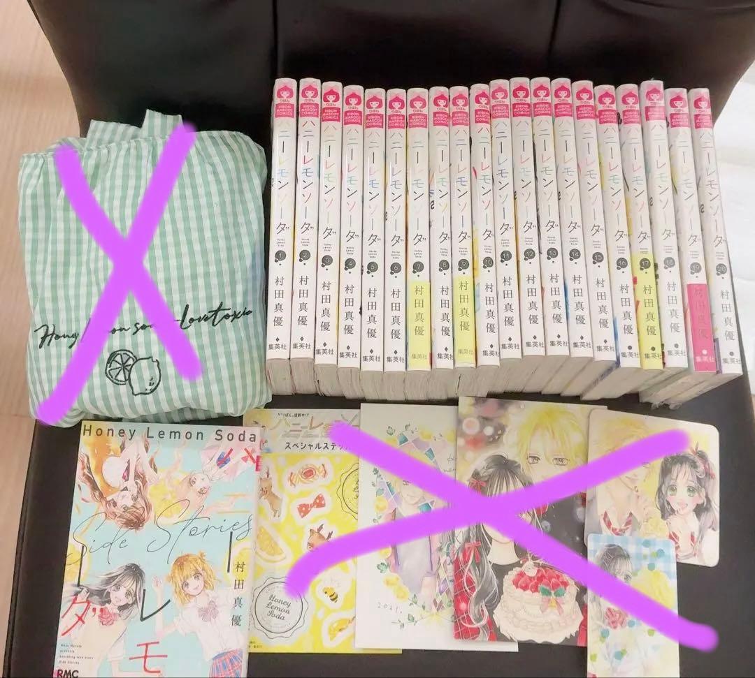 ハニーレモンソーダ 20全巻セット＋サイドストーリー集 - メルカリ