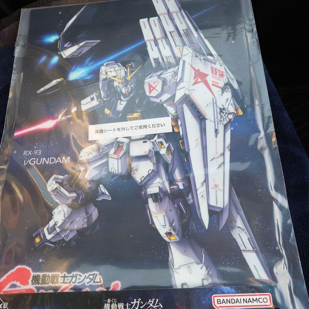 一番くじ 機動戦士ガンダムE賞ラバーマグネット G賞クリアポスター