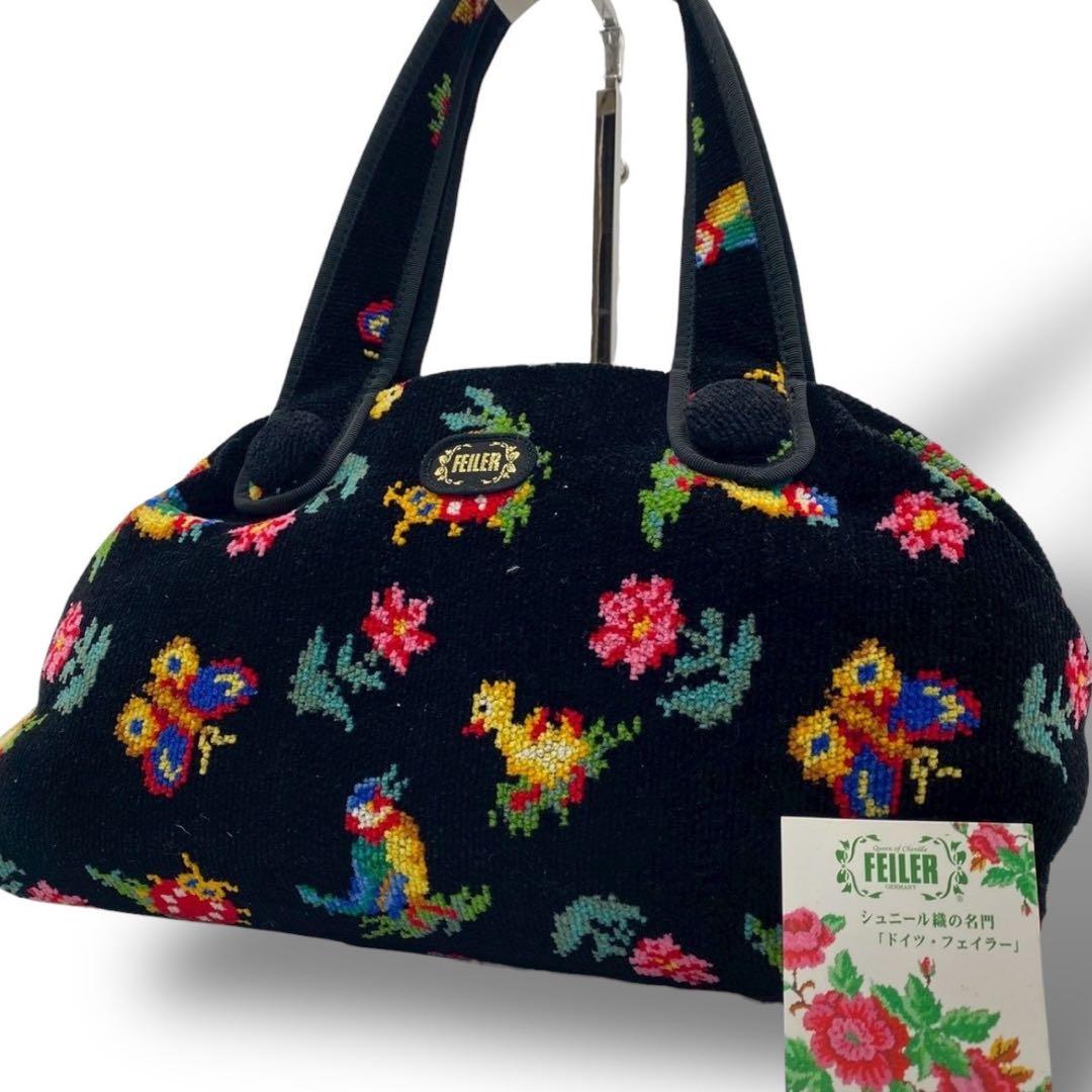 極美品 フェイラー ボストンバッグ ハンド トート ハイジ 腕掛け シュニール FEILER MAGAZINE 詳細 | フェイラー(FEILER)オフィシャルブランドサイト