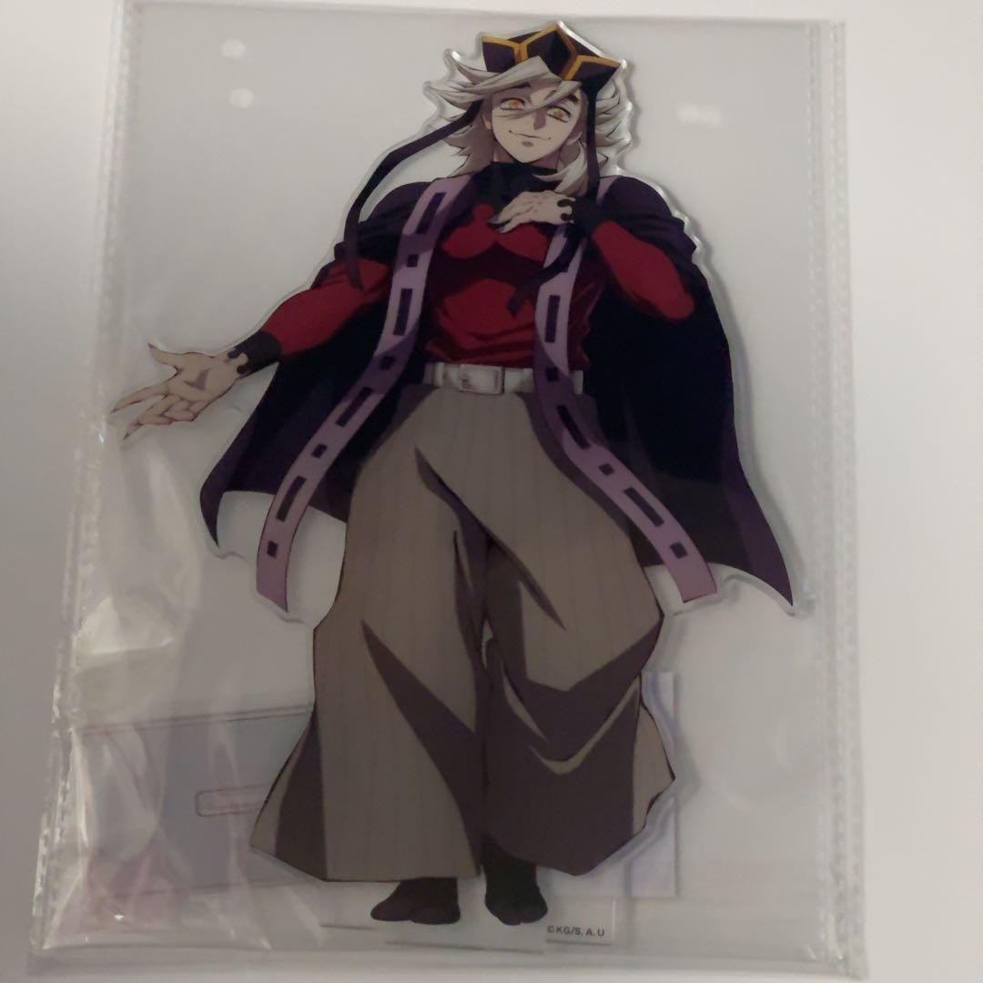 鬼滅の刃アニプレックスオンラインくじC賞ビッグアクリルスタンド童磨