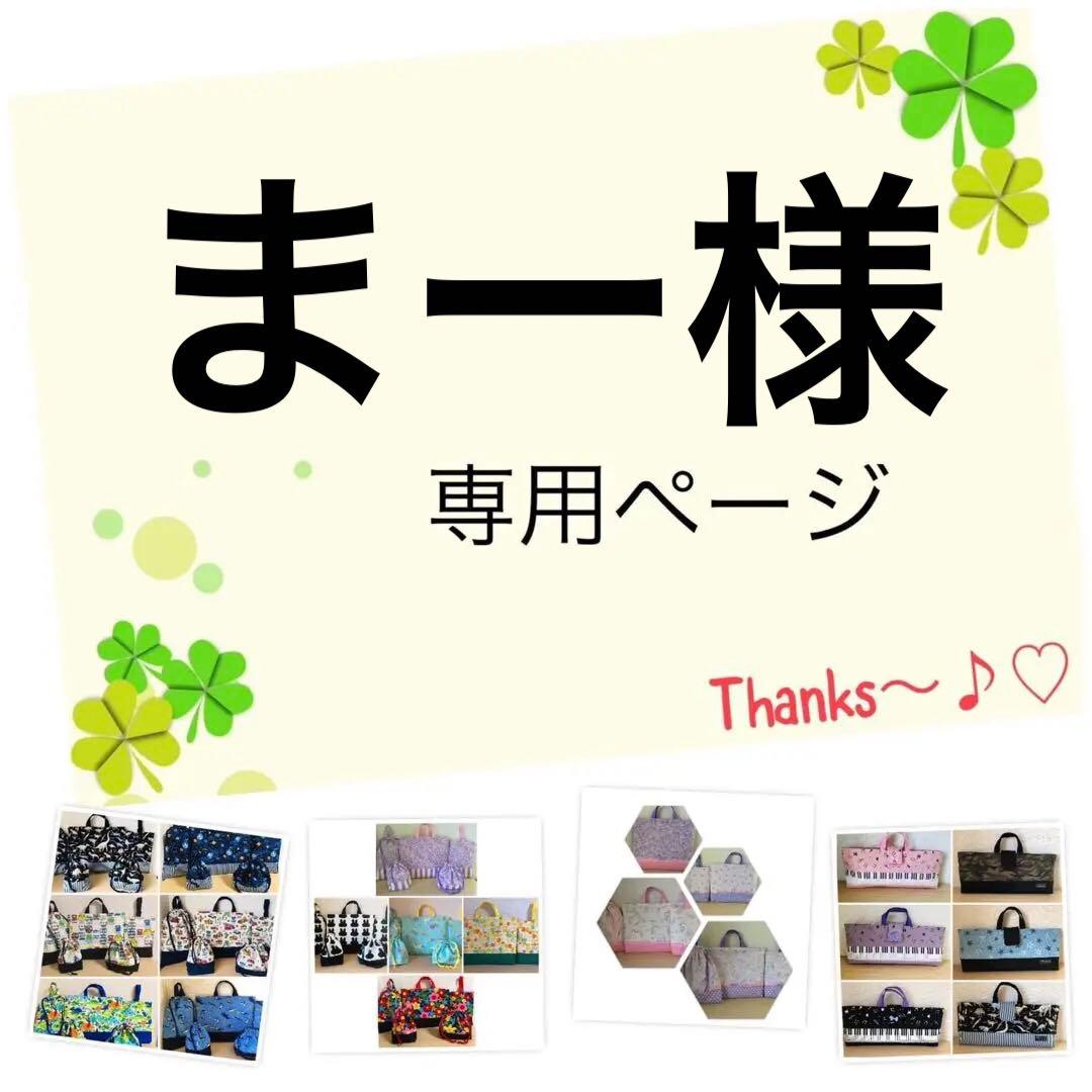 まー様の5点専用ページ 発売開始！]SRIXON ZX MKⅡ シリーズ | ゴルフ5 津南店 | ゴルフ5