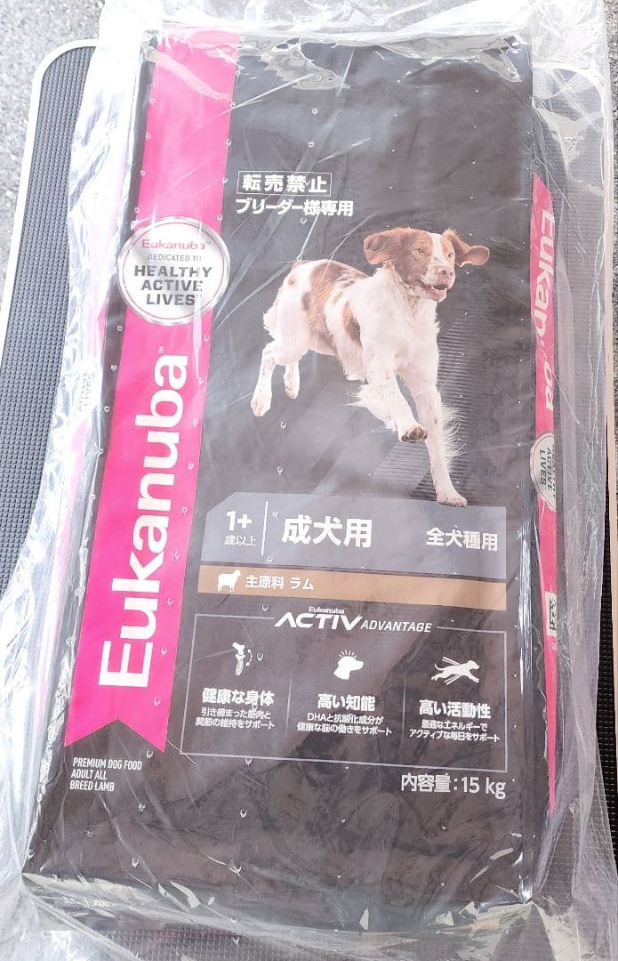 Eukanuba ラム&ライス成犬用 ドライフード 15kg - メルカリ