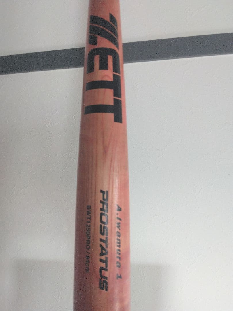 ZETT限定モデル 岩村明憲選手 使用 バット - メルカリ