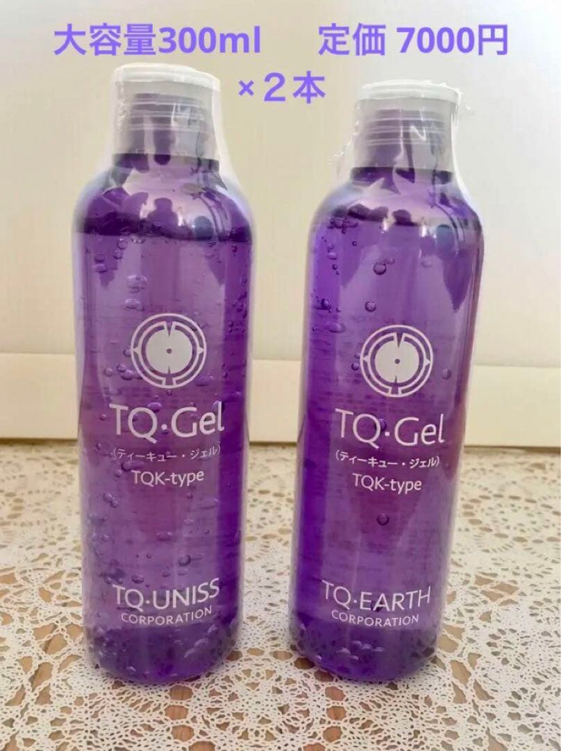 ★新品未開封　★TQ ジェル　★健康　★コスメ　★全身　★髪 上級睡眠健康指導士 加賀三枝が監修！ シルク100％ ヘアケア