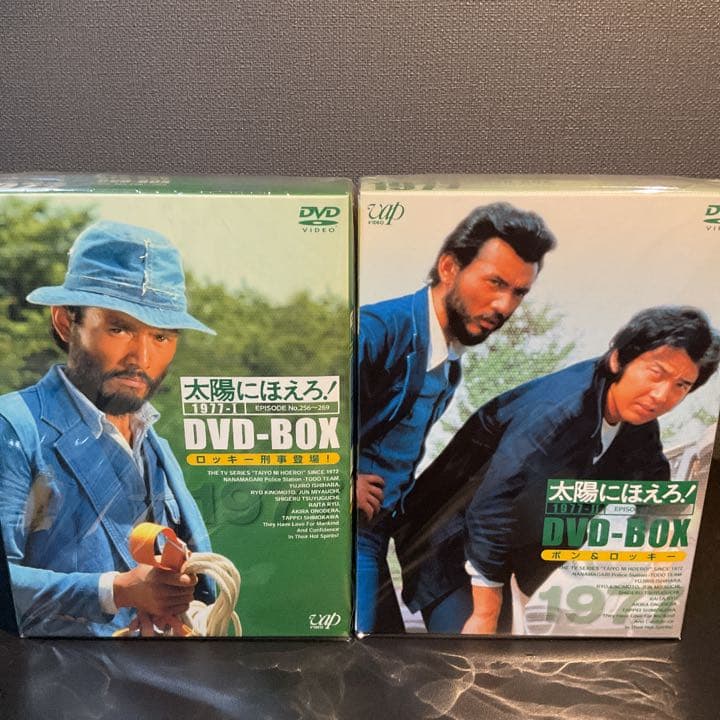 値下げしました！太陽にほえろ！DVD -BOX 1977 ボン＆ロッキーI＆II