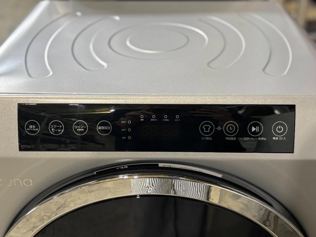 ■Yoguna/ヨグナ■衣類乾燥機 moondry 6.0kg pro