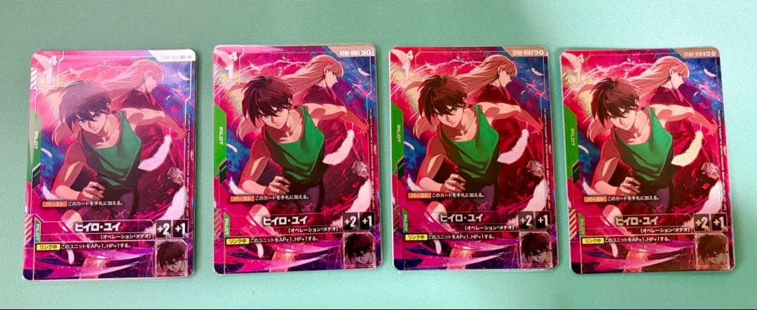 ガンダムカードゲーム プレミアムグッズセット ヒイロ・ユイ 4枚 ガンダムカードゲーム プレミアムグッズセット ヒイロユイ パラレル 4