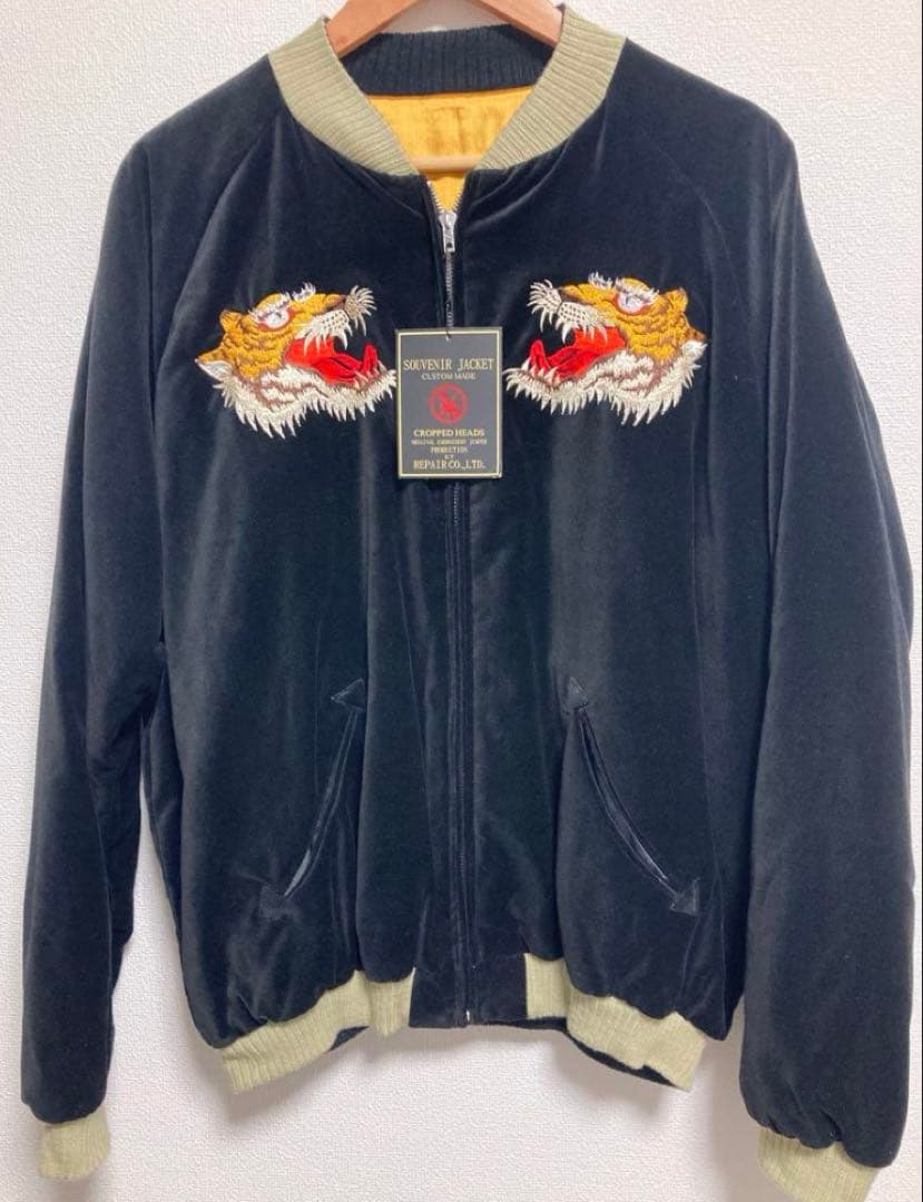 未使用CROPPED HEADS別珍スカジャン XLサイズ 清正 虎退治 - メルカリ