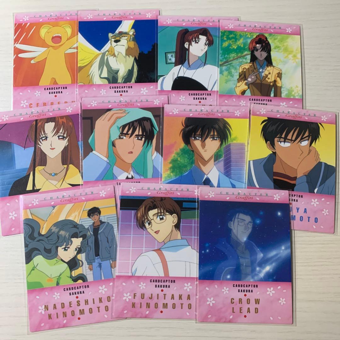 カードキャプターさくら カードダスマスターズ part3 ⑤ - メルカリ